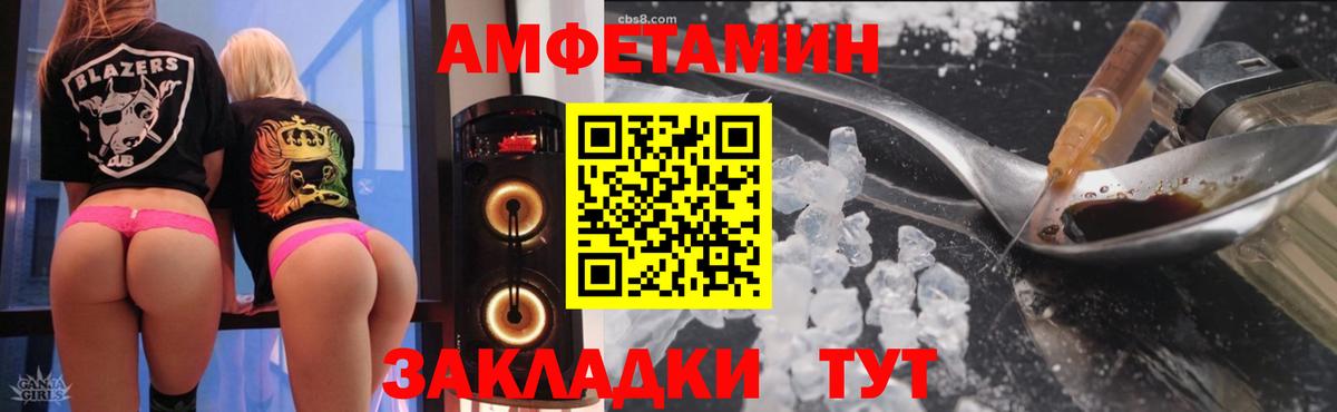 АМФЕТАМИН 98%  Вход с VPN  Мытищи 