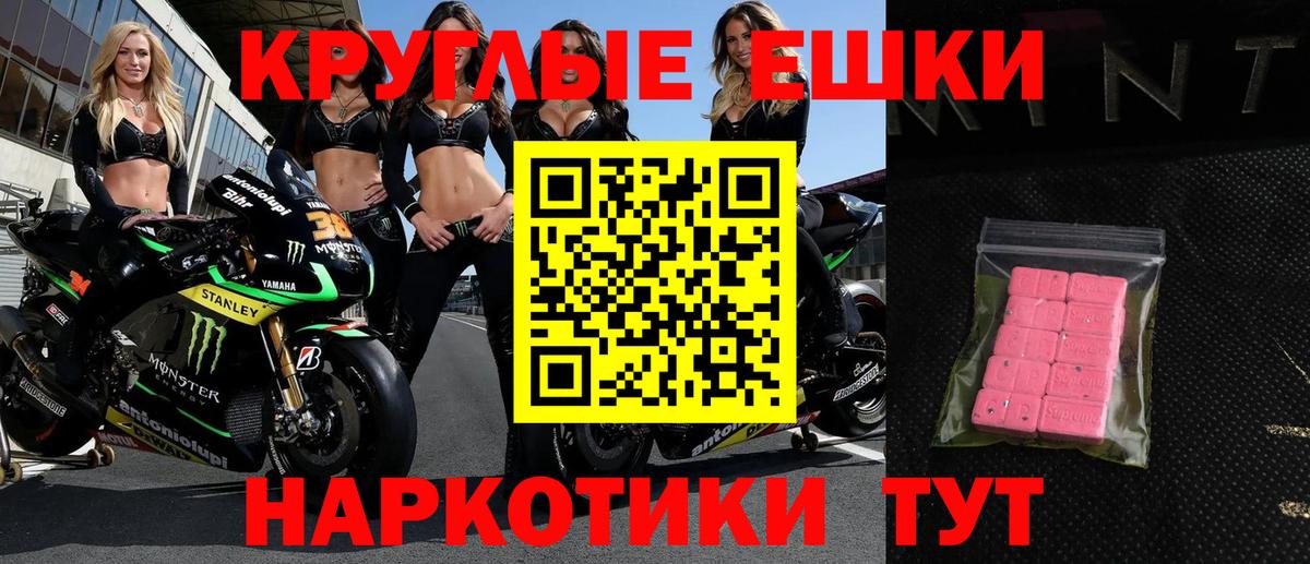 ЭКСТАЗИ 99% Мытищи