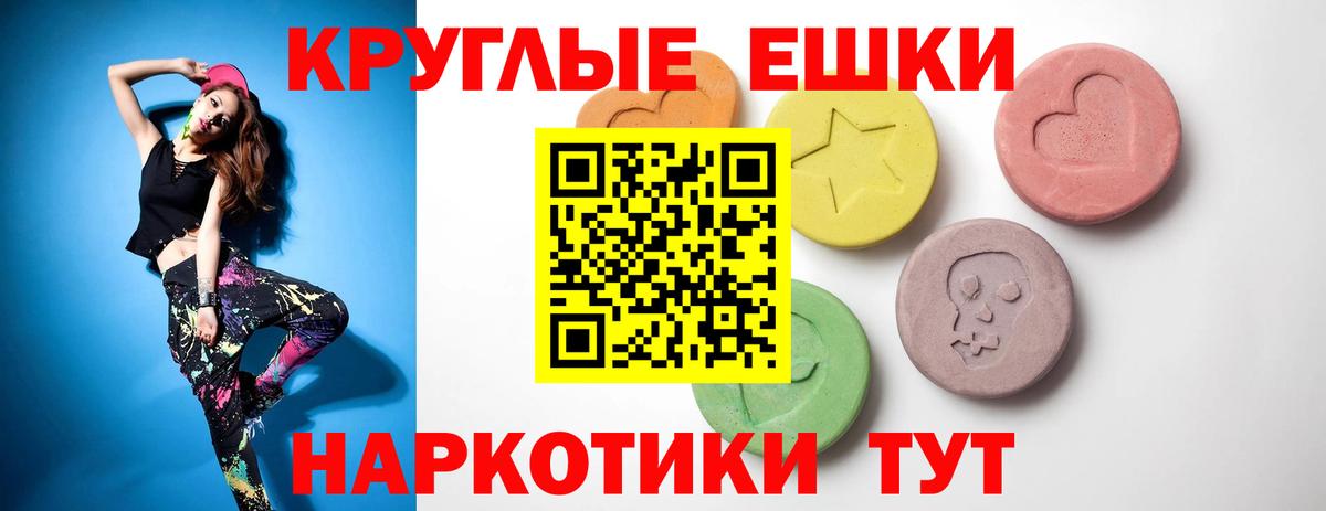 Экстази  ссылка на мегу   Мытищи  ЭКСТАЗИ 300 mg  Вход с VPN 