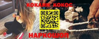 прущие крисы Ставрополь