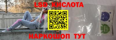 прущие крисы Ставрополь