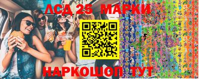 прущие крисы Ставрополь