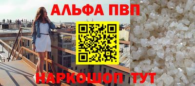 прущие крисы Ставрополь