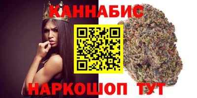 прущие крисы Ставрополь