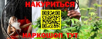 мяу мяу мука Старая Купавна