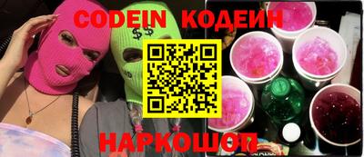 прущие крисы Ставрополь