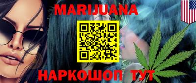 прущие крисы Ставрополь