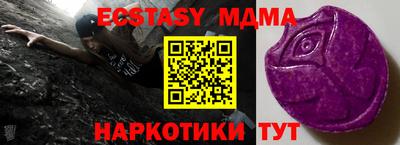 мяу мяу мука Старая Купавна