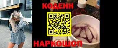 прущие крисы Ставрополь