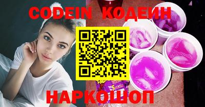 мяу мяу мука Старая Купавна