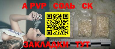 мяу мяу мука Старая Купавна