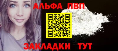 прущие крисы Ставрополь