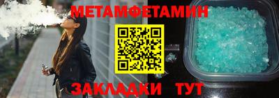 прущие крисы Ставрополь