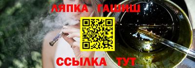 прущие крисы Ставрополь