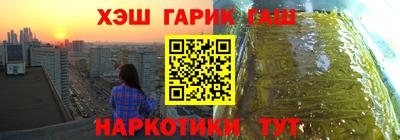 герыч Среднеуральск