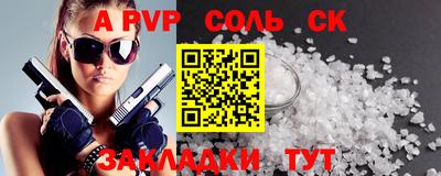 герыч Среднеуральск