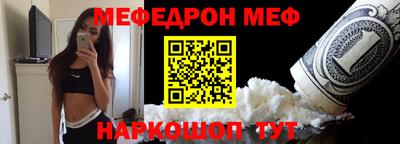мяу мяу мука Старая Купавна