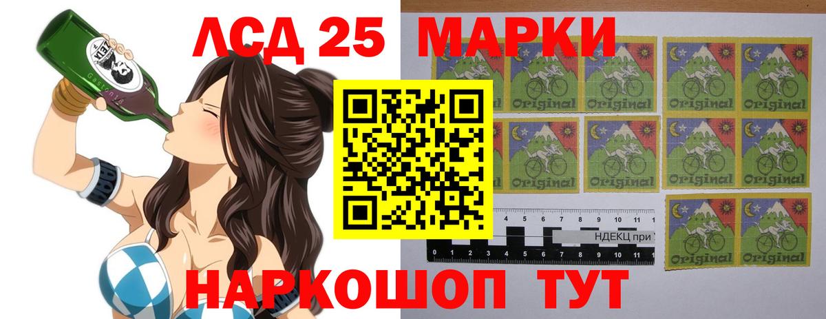 ЛСД экстази  Лсд 25 экстази ecstasy  Вход с VPN  Мытищи  Лсд 25 экстази кислота 