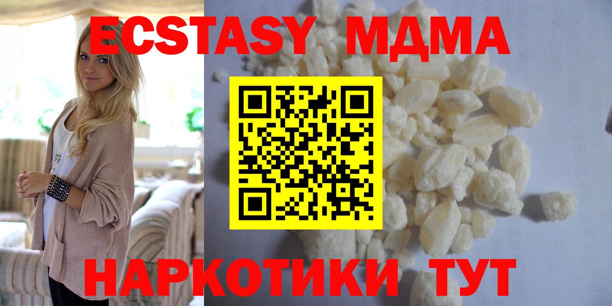 Марихуана Мытищи