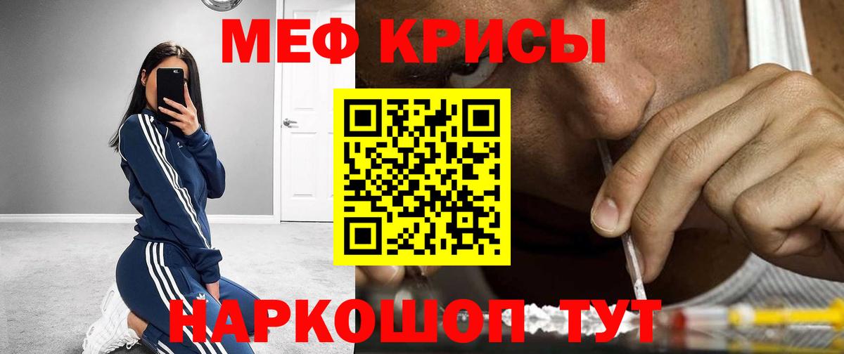 Мытищи  МЕТ  А ПВП СОЛЬ кристаллы  Мефедрон кристаллы  Вход с VPN  COCAIN  Гашиш  MDMA 