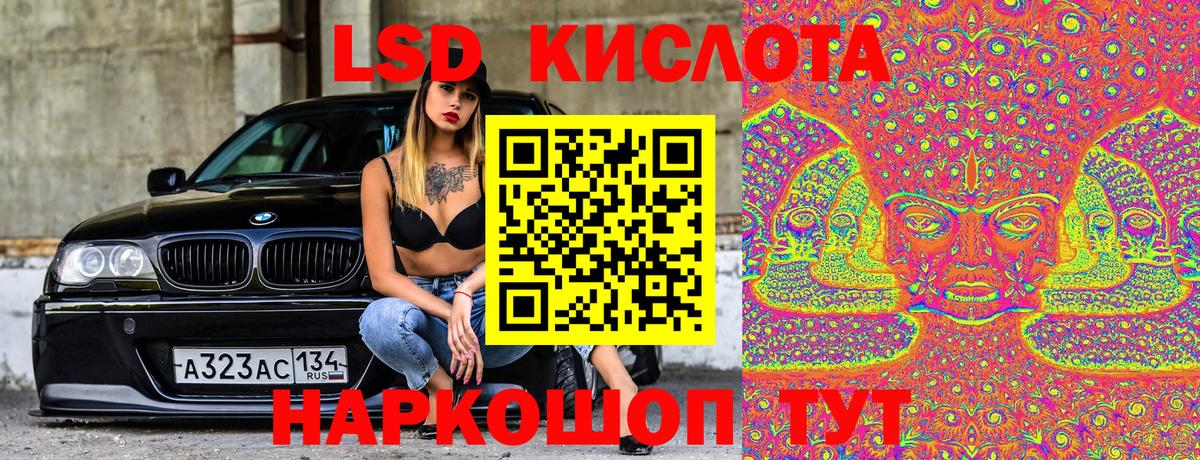 Наркотические марки 1,5мг Мытищи