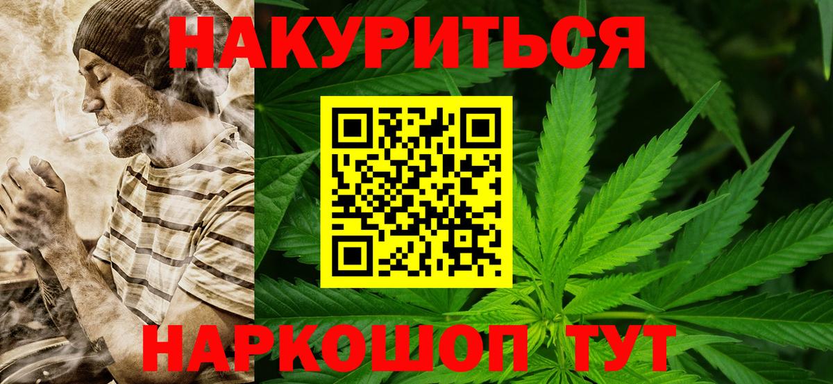 Мытищи  Канабис MAZAR  Вход с VPN  Шишки марихуана ГИДРОПОН 